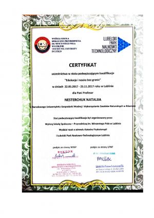 Сертифікат підвищення кваліфікації м. Люблін 2017 page-0001.jpg