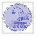 Logo VGBEGMS.gif