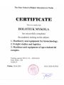 14 Holotiuk M V Certificate stag 2.jpg