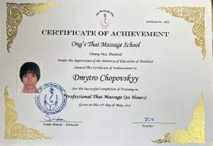 Dmytro-Chopovskyi-prof.jpg