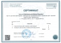 2.3 Сертифікат Малиновська.jpg