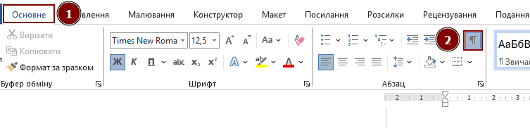Syll4.png