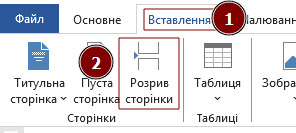 Syll5.png