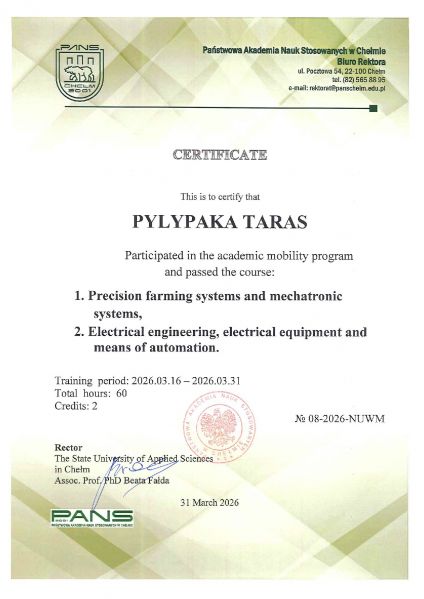 Файл:Пилипака Тарас.jpg
