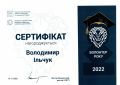 Мініатюра для версії від 22:56, 16 вересня 2024