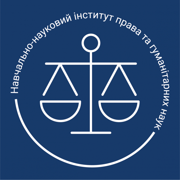 Файл:Додаткове ННІПГН-02.png