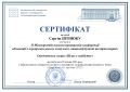 Мініатюра для версії від 14:13, 5 травня 2026