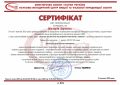 Мініатюра для версії від 23:17, 29 червня 2026