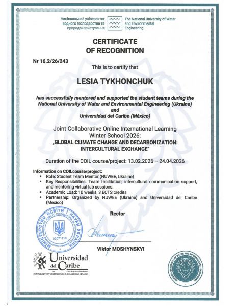 Файл:Сертифікат (Мексика) Л.Тихончук page-0001.jpg