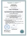 Мініатюра для версії від 15:50, 11 травня 2026