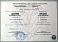 Мініатюра для версії від 23:31, 24 вересня 2026