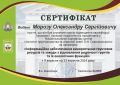 Мініатюра для версії від 14:37, 11 жовтня 2026