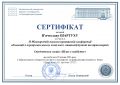 Мініатюра для версії від 14:13, 5 травня 2026