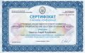 Мініатюра для версії від 09:18, 6 травня 2026