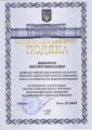 Мініатюра для версії від 15:03, 25 червня 2026