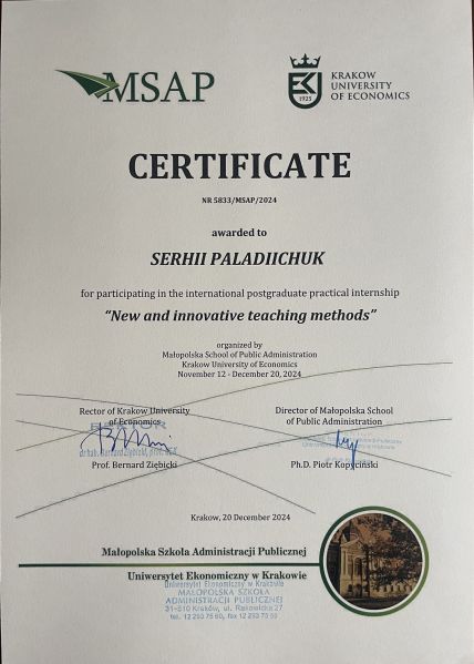 Файл:Сертифікат міжнародне стажування.jpg