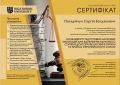 Мініатюра для версії від 16:22, 11 лютого 2026
