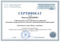 Мініатюра для версії від 14:08, 5 травня 2026