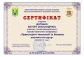 Мініатюра для версії від 11:30, 1 липня 2026