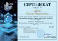 Мініатюра для версії від 23:40, 24 вересня 2026