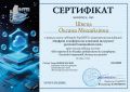 Мініатюра для версії від 23:40, 24 вересня 2026