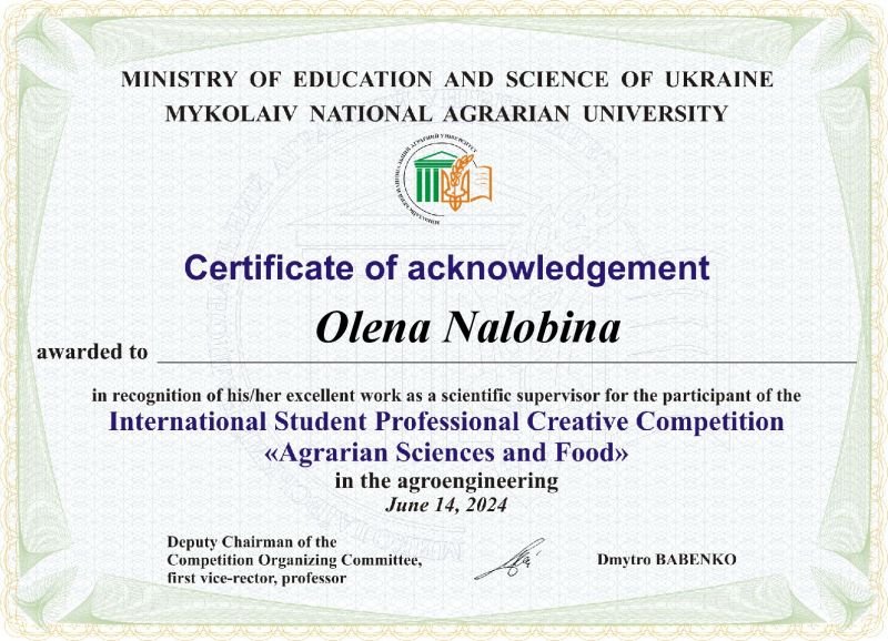 Файл:Подяка 2023-2024 208 Olena Nalobina.jpg