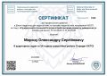 Мініатюра для версії від 14:24, 11 жовтня 2026