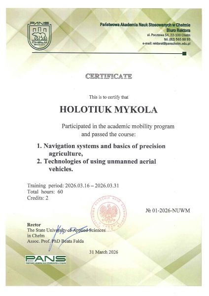 Файл:Голотюк Микола page-0001.jpg