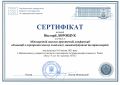 Мініатюра для версії від 00:05, 30 червня 2026