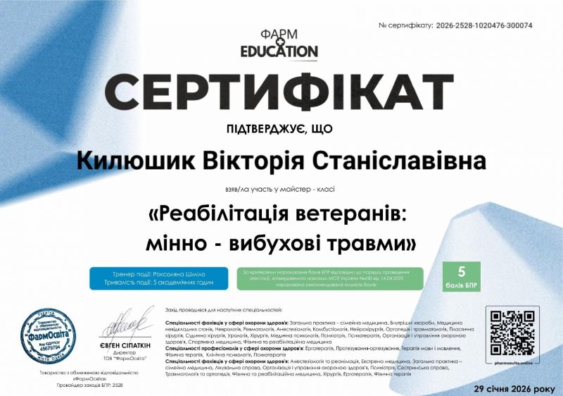 Файл:Output page 1.jpg