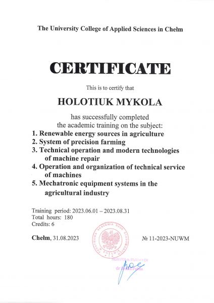 Файл:Голотюк HELM23.jpg