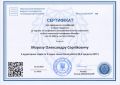 Мініатюра для версії від 14:49, 11 жовтня 2026