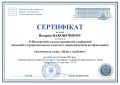 Мініатюра для версії від 14:11, 5 травня 2026