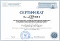 Мініатюра для версії від 00:18, 30 червня 2026