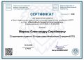 Мініатюра для версії від 14:56, 11 жовтня 2026