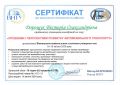 Мініатюра для версії від 00:45, 30 червня 2026