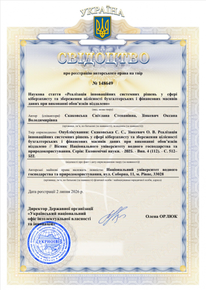 Файл:АП2.png